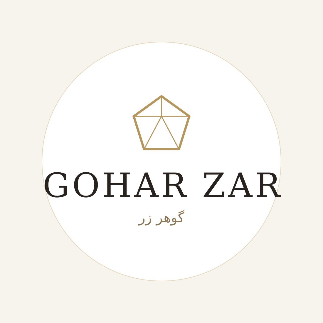 گوهر زر